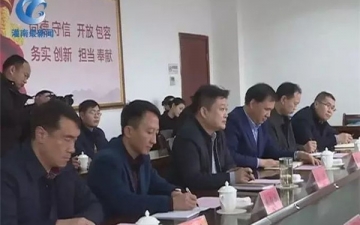 江苏灌南县与新苏集团签订飞灰填埋场投资协议和焚烧发电项目特许经营协议，任瑜