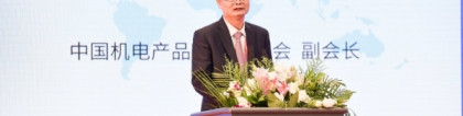 中国机电产品进出口商会副会长王贵清：发展清洁能源 我们要充满信心，王贵清