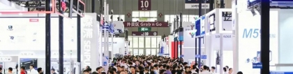 【思谷智造】国产工业RFID龙头携智能感知产品亮相2023华南国际工业博览会，思谷