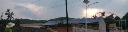 上海林慧为山西省晋中市左权县某村庄安装20KW光伏并网系统