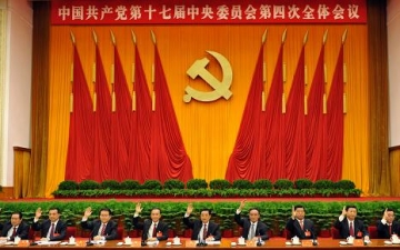 授权发布:中国共产党第十七届中央委员会第四次全体会议公报