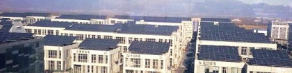 龙源电力在京首个光伏电站项目投产发电